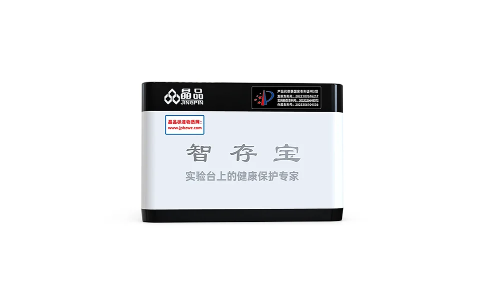 Smart Reagent Box-Basic type